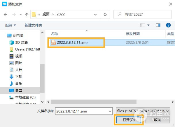 电脑音视频格式转换工具推荐(电脑视频音频转换器)