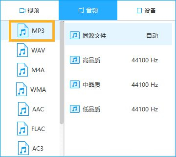 电脑音视频格式转换工具推荐(电脑视频音频转换器)