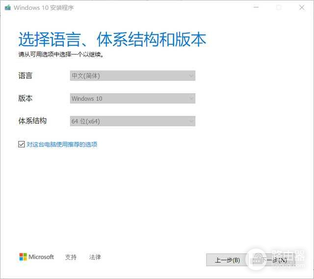 Win7停止更新怎么升Win10(win10如何停止更新系统)