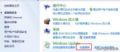 怎么升级更新win10系统(win10系统如何更新)