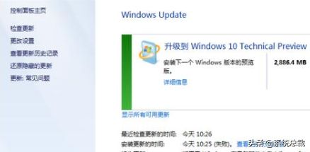 怎么升级更新win10系统(win10系统如何更新)