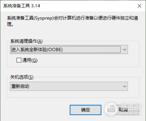 自己创建多语言Windows10安装盘,想安什么语言版本随便挑