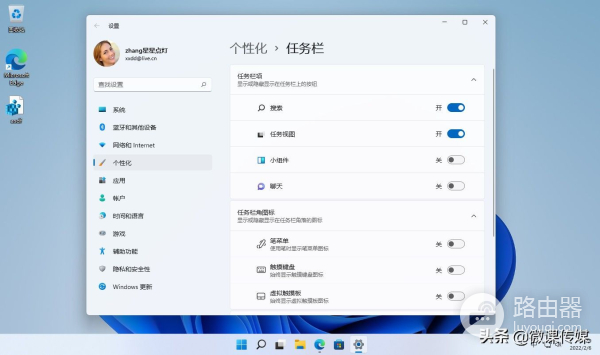 聊天和小组件比想象的更占用系统资源,禁用它们,提高win11性能