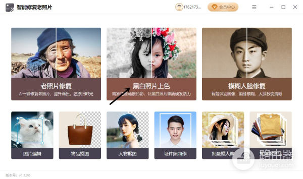 我用电脑只需一键(一键连电脑)