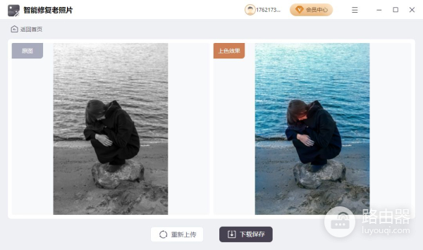 我用电脑只需一键(一键连电脑)