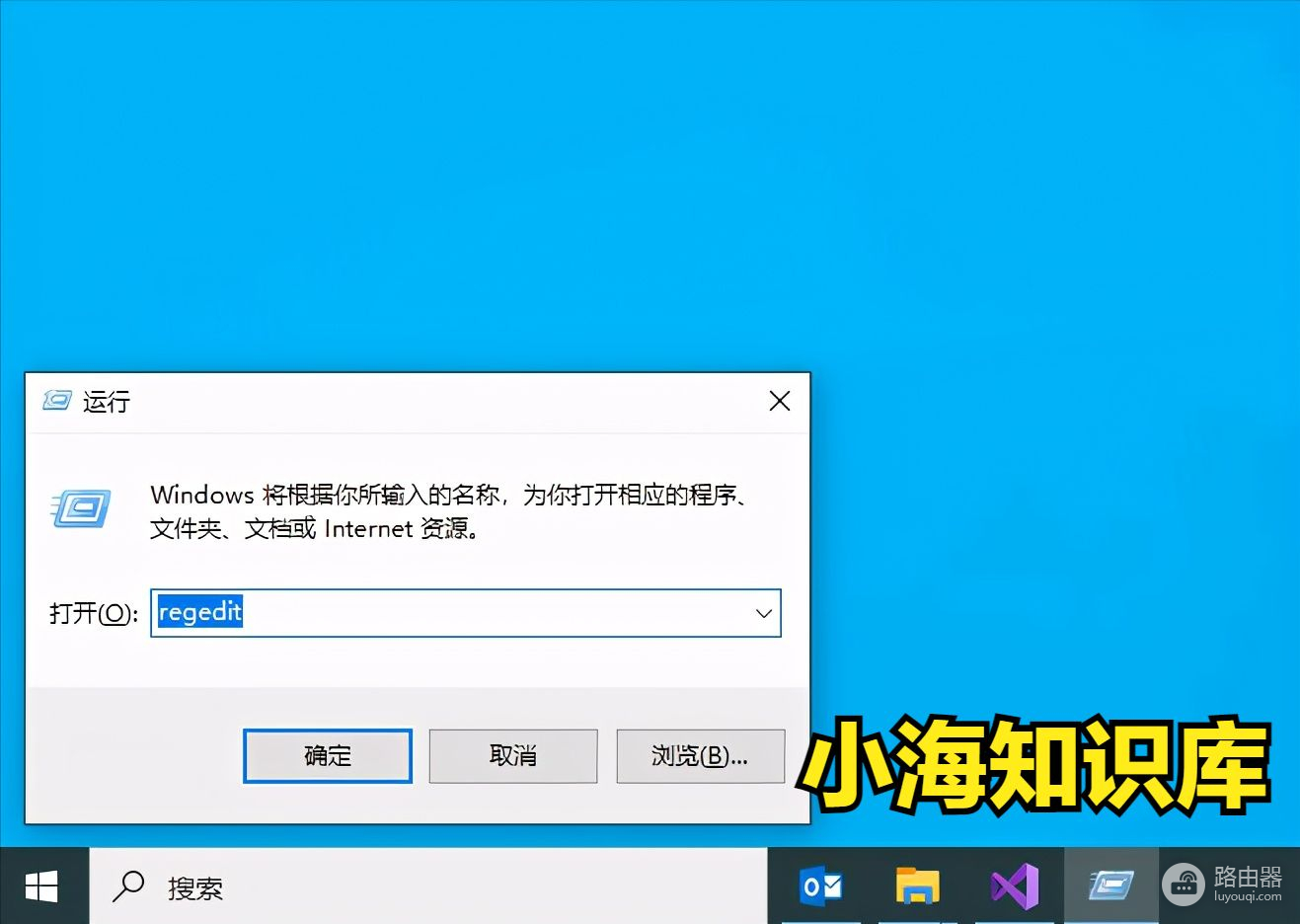 win10系统设置护眼模式的两种方法(win10设置护眼模式的简单方法)