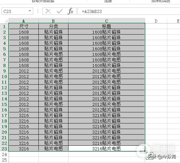 Excel快捷键大全：Ctrl+26个字母的快捷键，使用表格你也快人一步