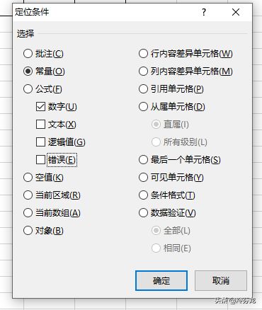 Excel快捷键大全：Ctrl+26个字母的快捷键，使用表格你也快人一步