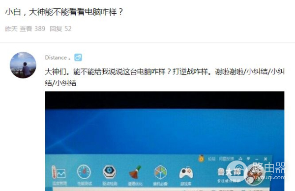 学会看电脑配置好坏(学会看电脑配置好坏的软件)