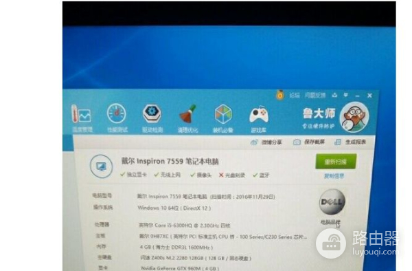 学会看电脑配置好坏(学会看电脑配置好坏的软件)