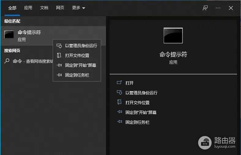 Windows系统瘦身之可怕的休眠