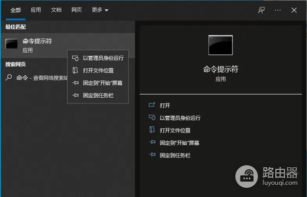 Windows系统瘦身之可怕的休眠