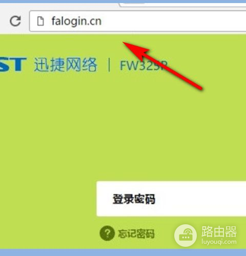 fast路由器应该怎样设置(fast路由器如何设置上网)