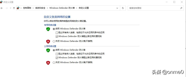 关闭系统防火墙(如何关闭电脑防火墙)