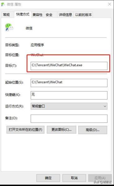 PC端微信如何多开(微信电脑如何多开)