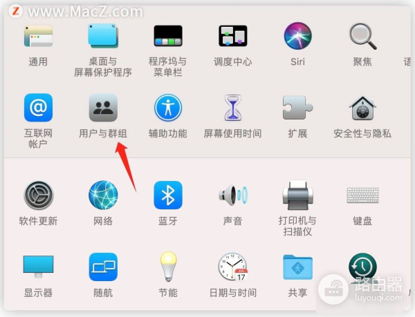如何更改Mac账户名(电脑如何更改用户名)