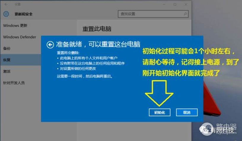 电脑恢复到出厂设置方法(如何将电脑恢复出厂设置)