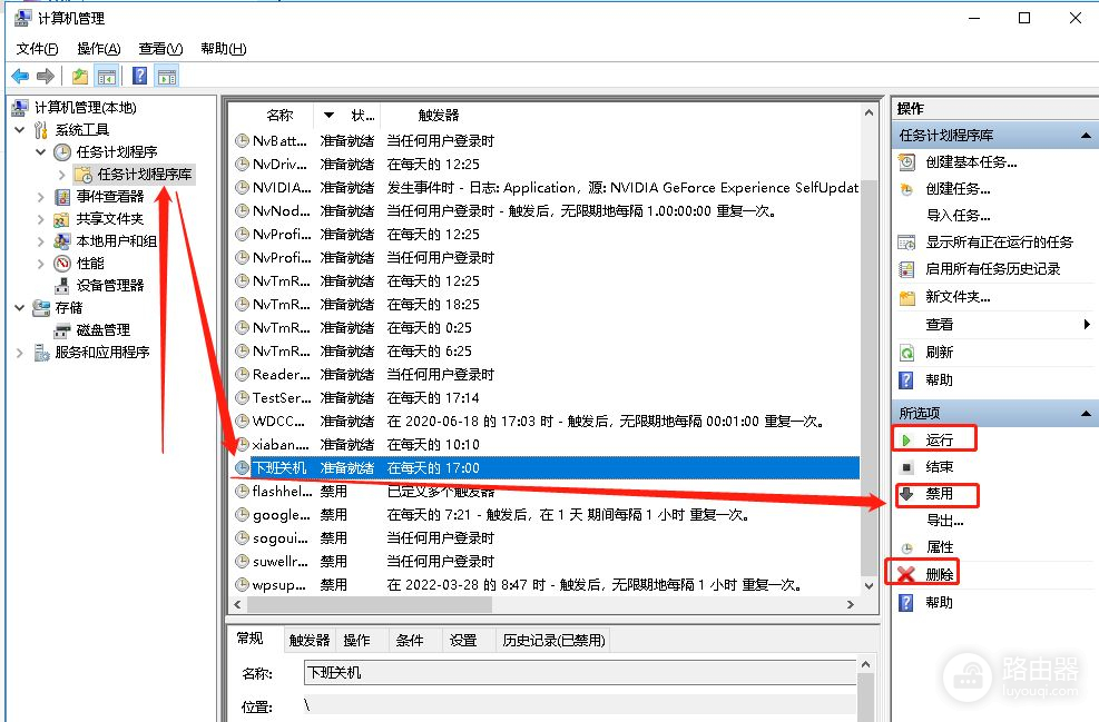 windows10(win10如何把我的电脑)