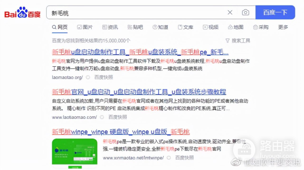电脑系统怎么重装win7(电脑如何更换系统)