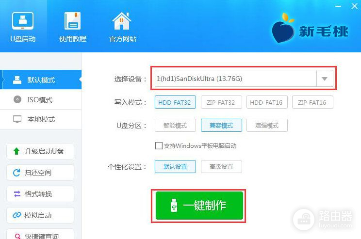 电脑系统怎么重装win7(电脑如何更换系统)