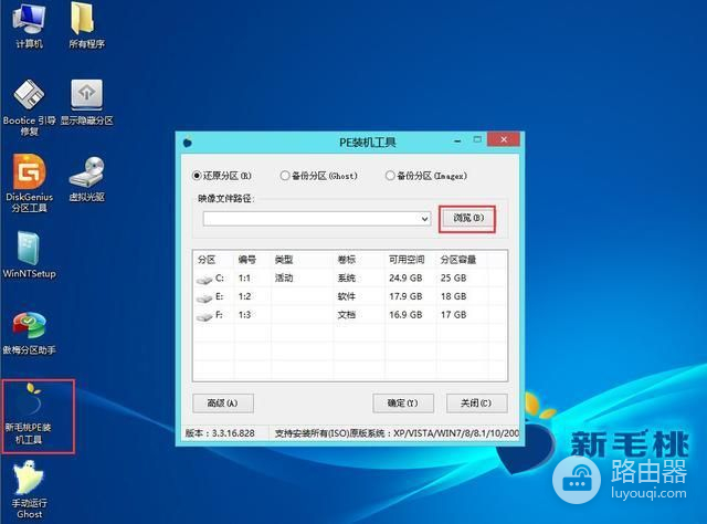 电脑系统怎么重装win7(电脑如何更换系统)