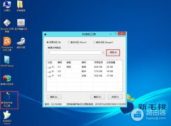 电脑系统怎么重装win7(电脑如何更换系统)