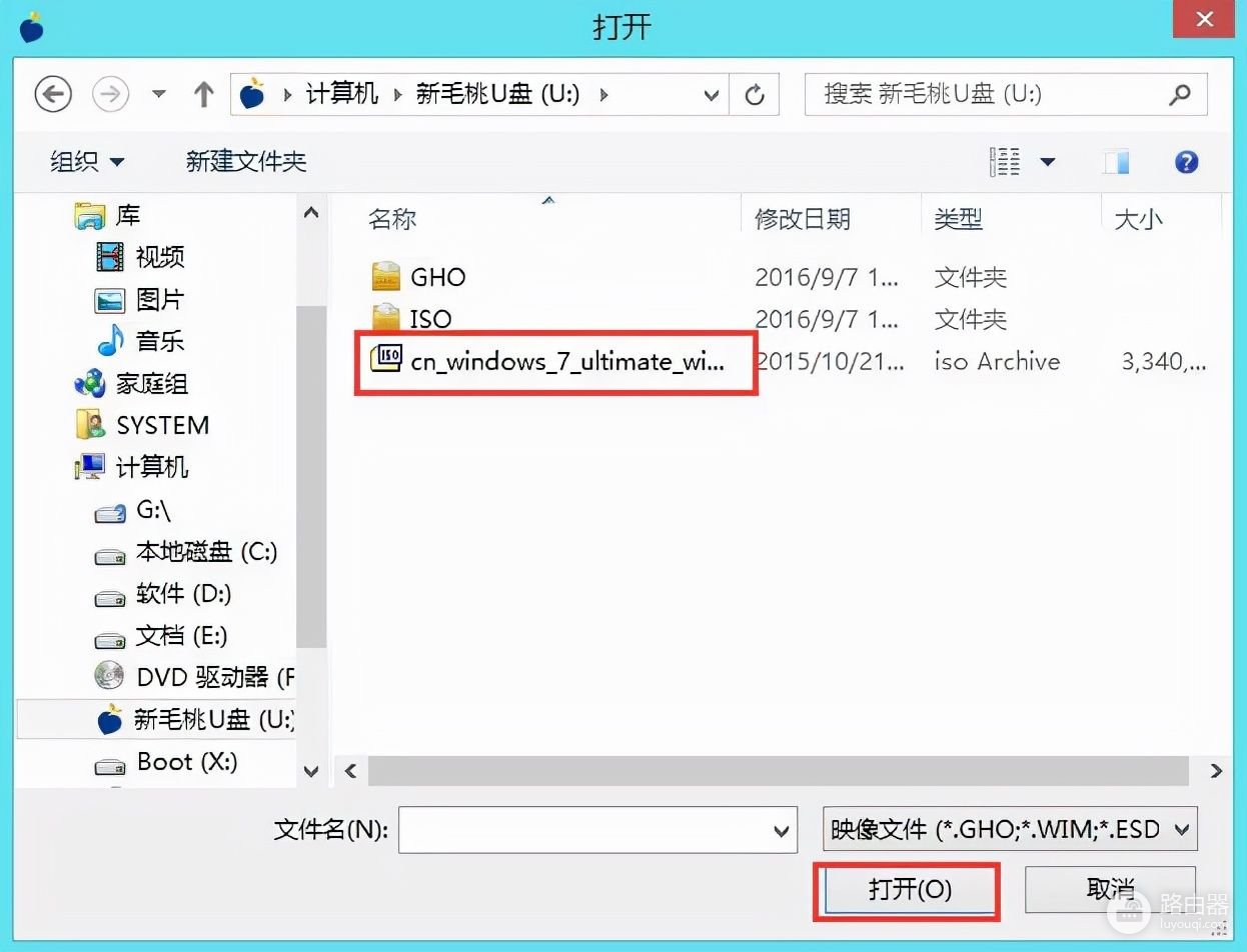 电脑系统怎么重装win7(电脑如何更换系统)