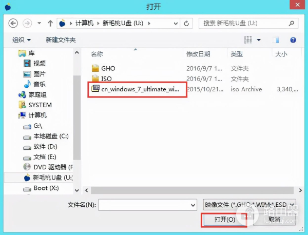电脑系统怎么重装win7(电脑如何更换系统)