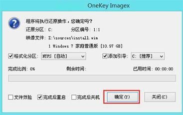 电脑系统怎么重装win7(电脑如何更换系统)