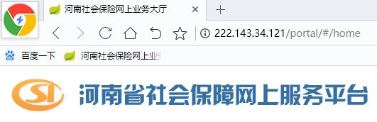 手把手教你查社保(如何查社保电脑号)