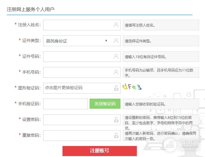 手把手教你查社保(如何查社保电脑号)