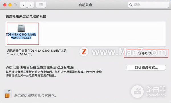 Mac电脑如何设置默认启动磁盘(如何设置电脑硬盘启动)