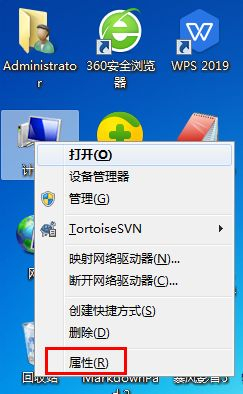 如何查看Windows操作系统的位数(如何查看电脑的位数)