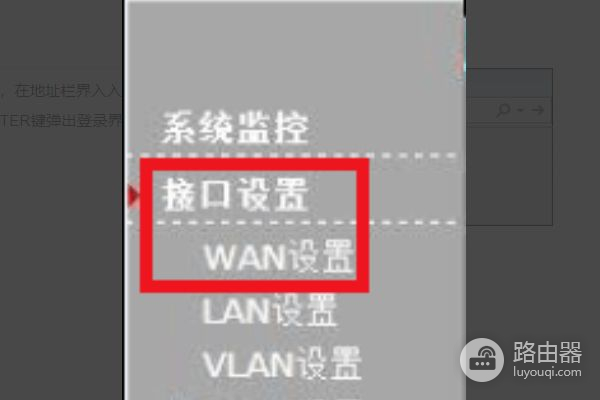 h3c路由器配置步骤(电信h3c路由器怎么设置)