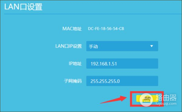 手机怎么进入路由器(怎么重启路由器wifi)