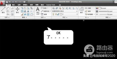 电脑如何安装cad2010软件(电脑如何安装cad)