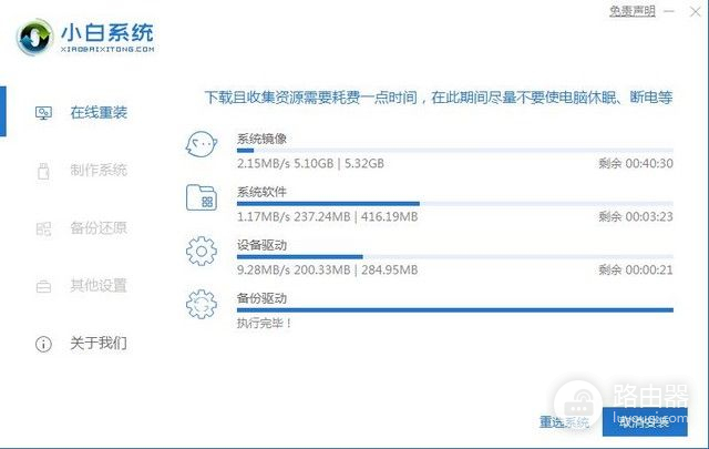 电脑系统怎么更新(电脑如何系统升级)