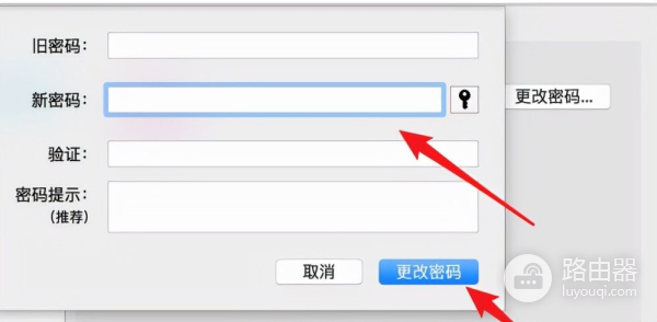 教你苹果电脑密码怎么取消(如何取消电脑密码设置)
