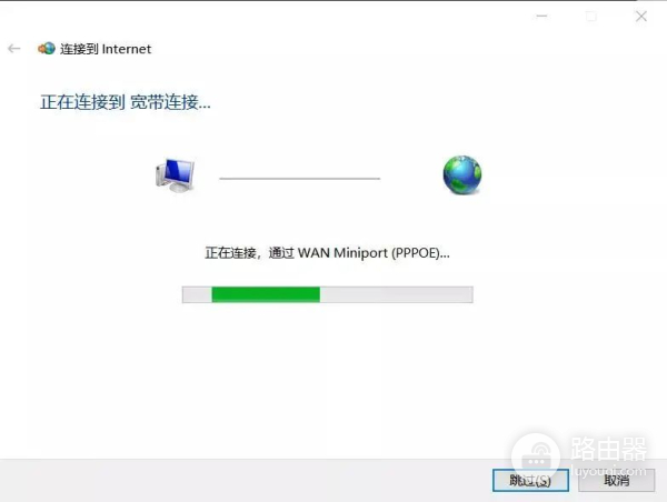 如何新建一个宽带连接(电脑如何创建宽带连接)