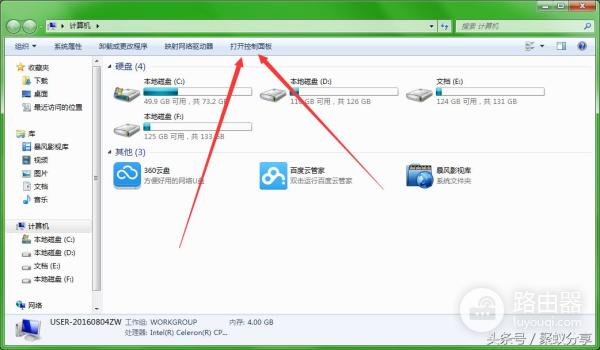 电脑如何锁定常用输入法(电脑如何锁定输入法)