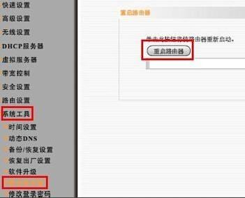 ipad怎样连接路由器上网(用ipad怎么设置路由器)