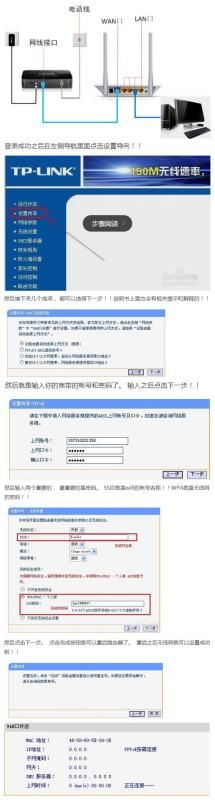 win8笔记本怎么安装路由器(win8系统怎么安装无线路由器)