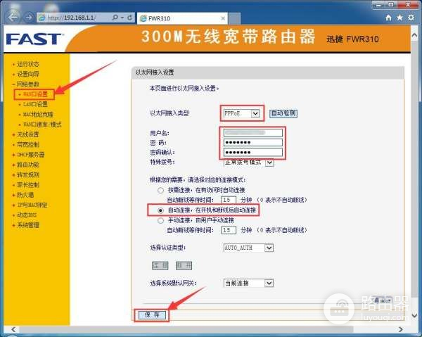 裴训路由器在xp系统上怎么设置(如何使用路由器设置xp局域网)
