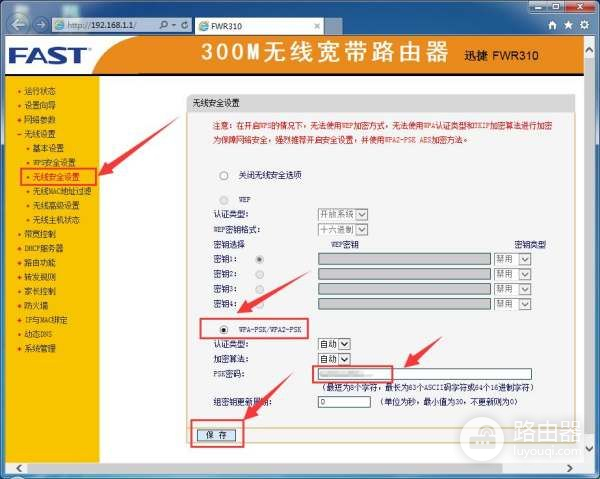 裴训路由器在xp系统上怎么设置(如何使用路由器设置xp局域网)