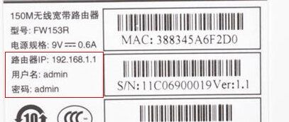 如何进入副路由器的设置页面(路由器桥接副路由器设置怎么进入)