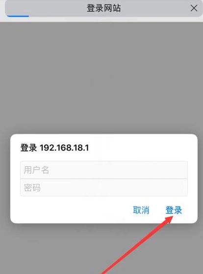 苹果手机怎么登陆路由器界面(苹果手机怎样进入路由器设置页面)