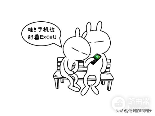 使用Excel来记账(如何用电脑记账)