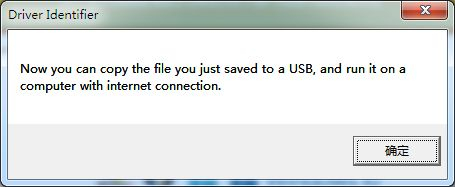 未联网/离线计算机如何安装驱动程序(电脑没网如何安装驱动)