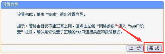 水星路由器如何设置5g频段(路由器5g频段怎么设置)