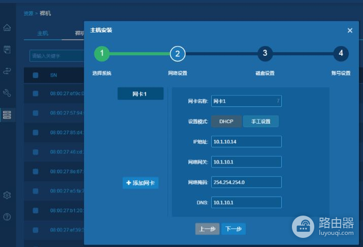 搞定裸机安装系统(电脑裸机如何装系统)